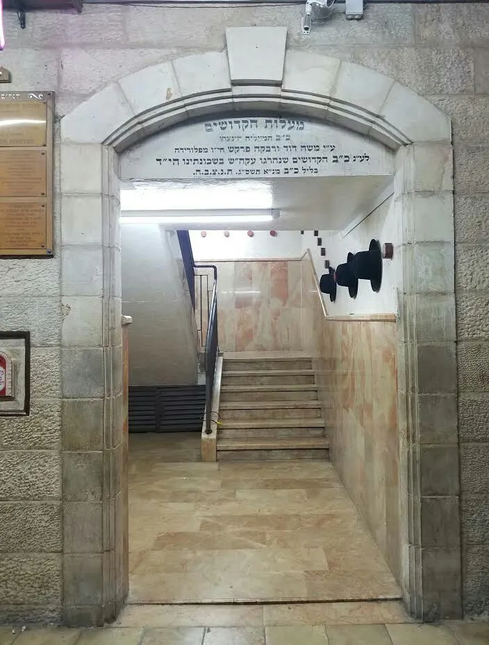 Beit Yaakov Synagogue and Beit Yisrael Shtieblach — foto 3