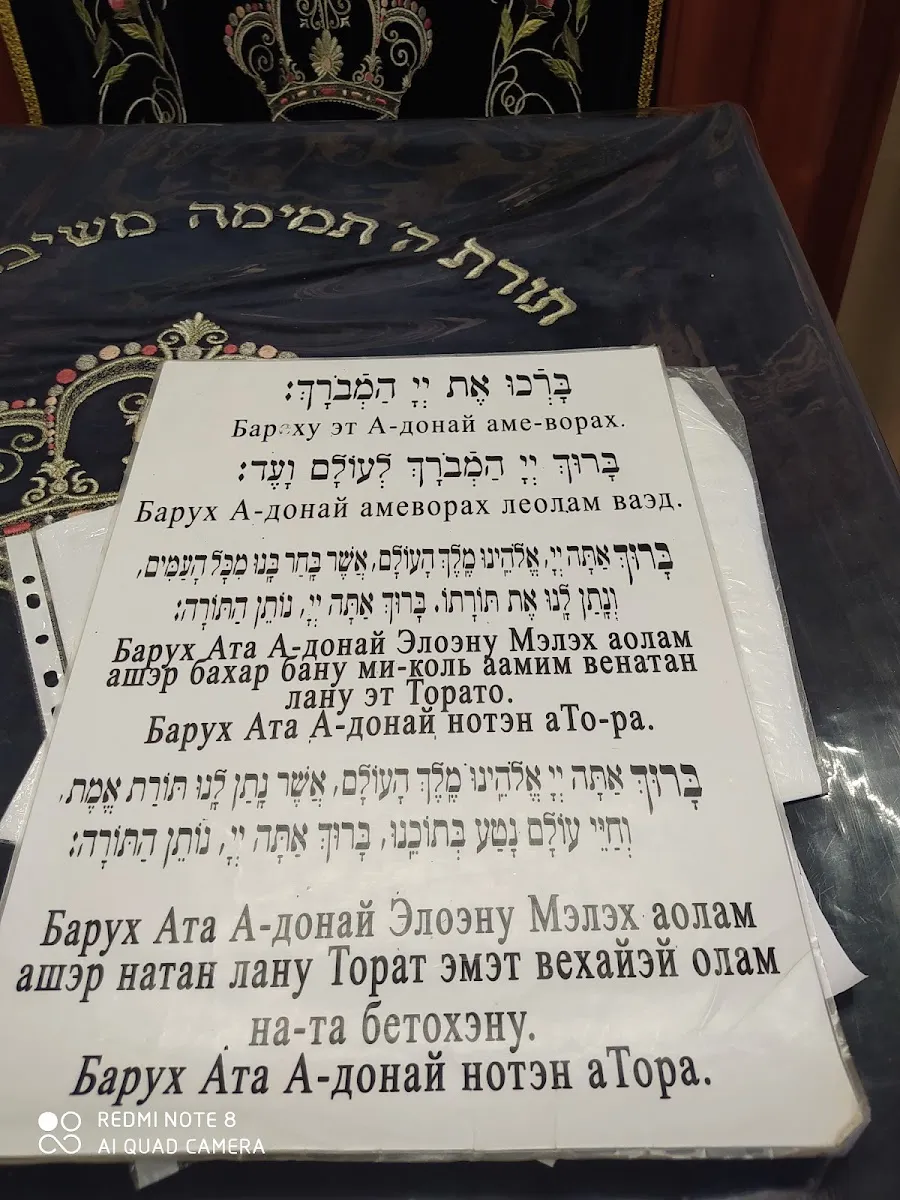 Beit Yaakov Synagogue — foto 7