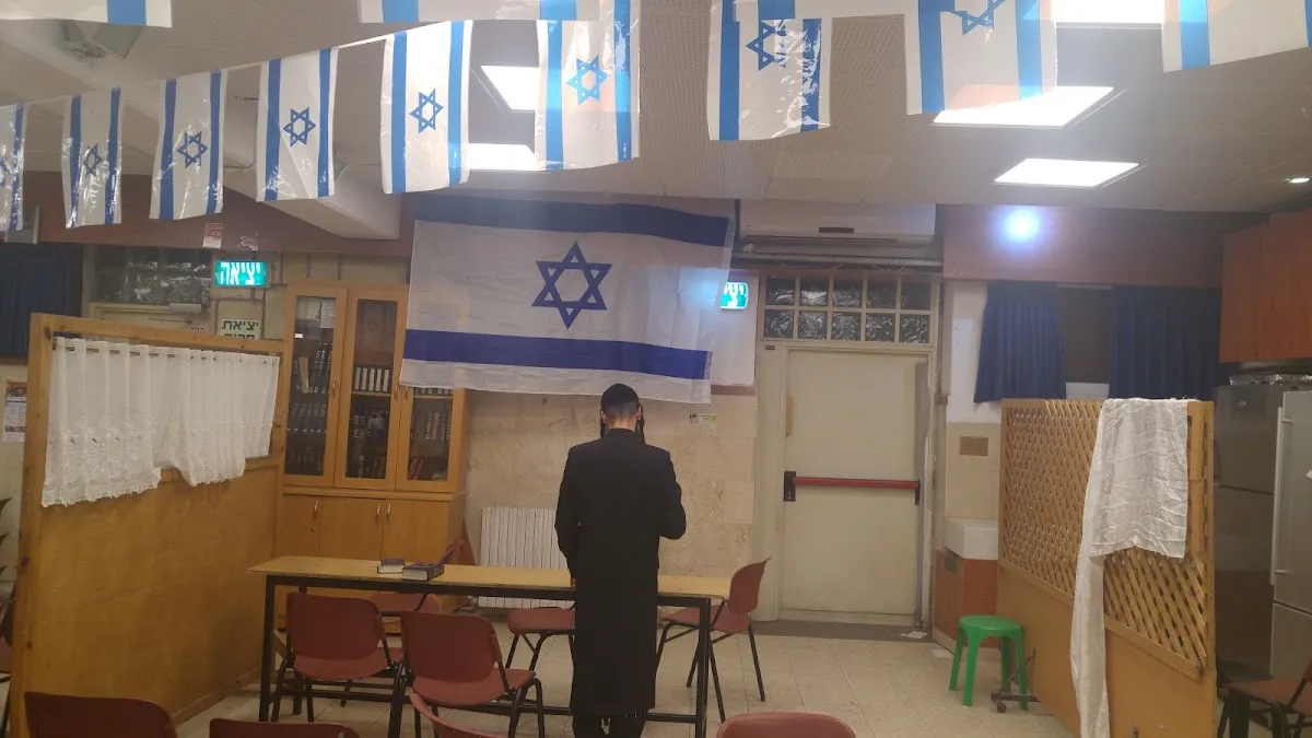 Beit Yehuda Synagogue — foto 3