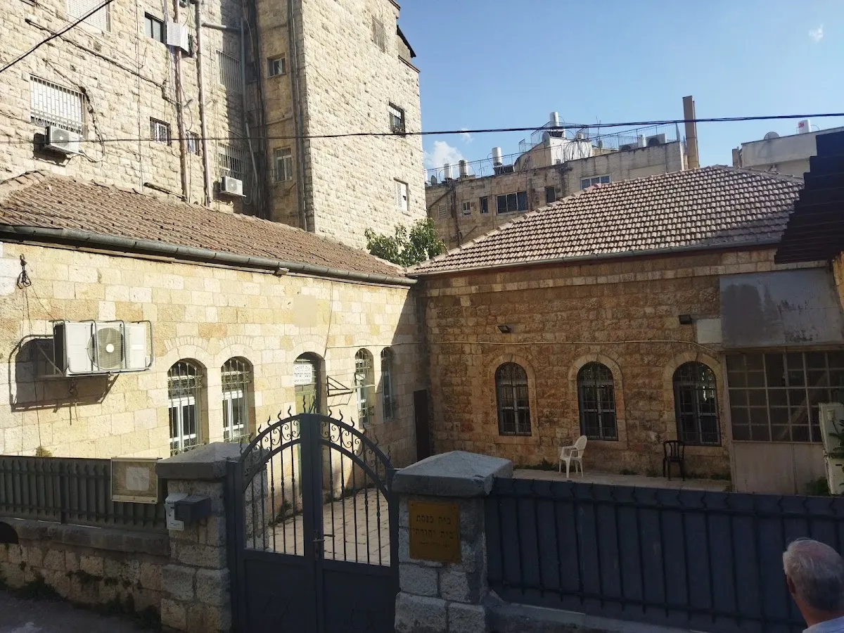 Beit Yehuda Synagogue — foto 4