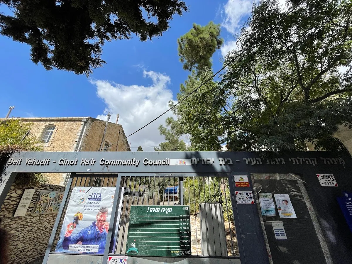 Beit Yehudit
