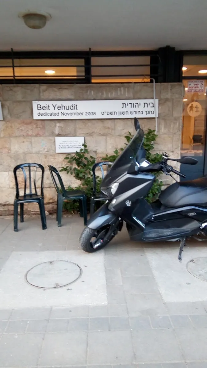 Beit Yehudit — foto 3