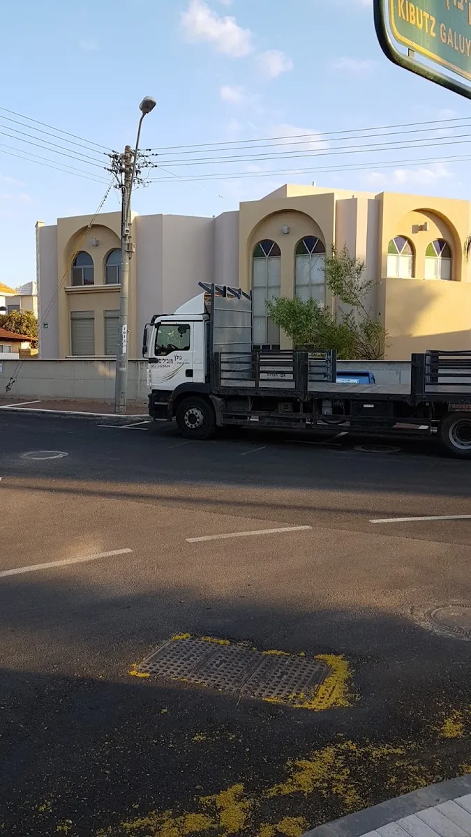 Beit Yisrael Synagogue
