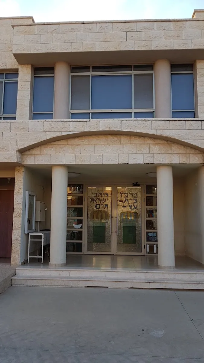 Beit Yisrael Synagogue — foto 2