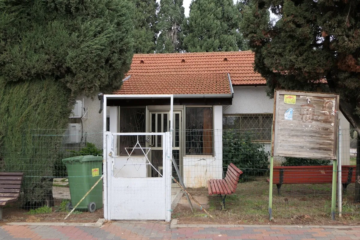 Beit Yitzchak Synagogue