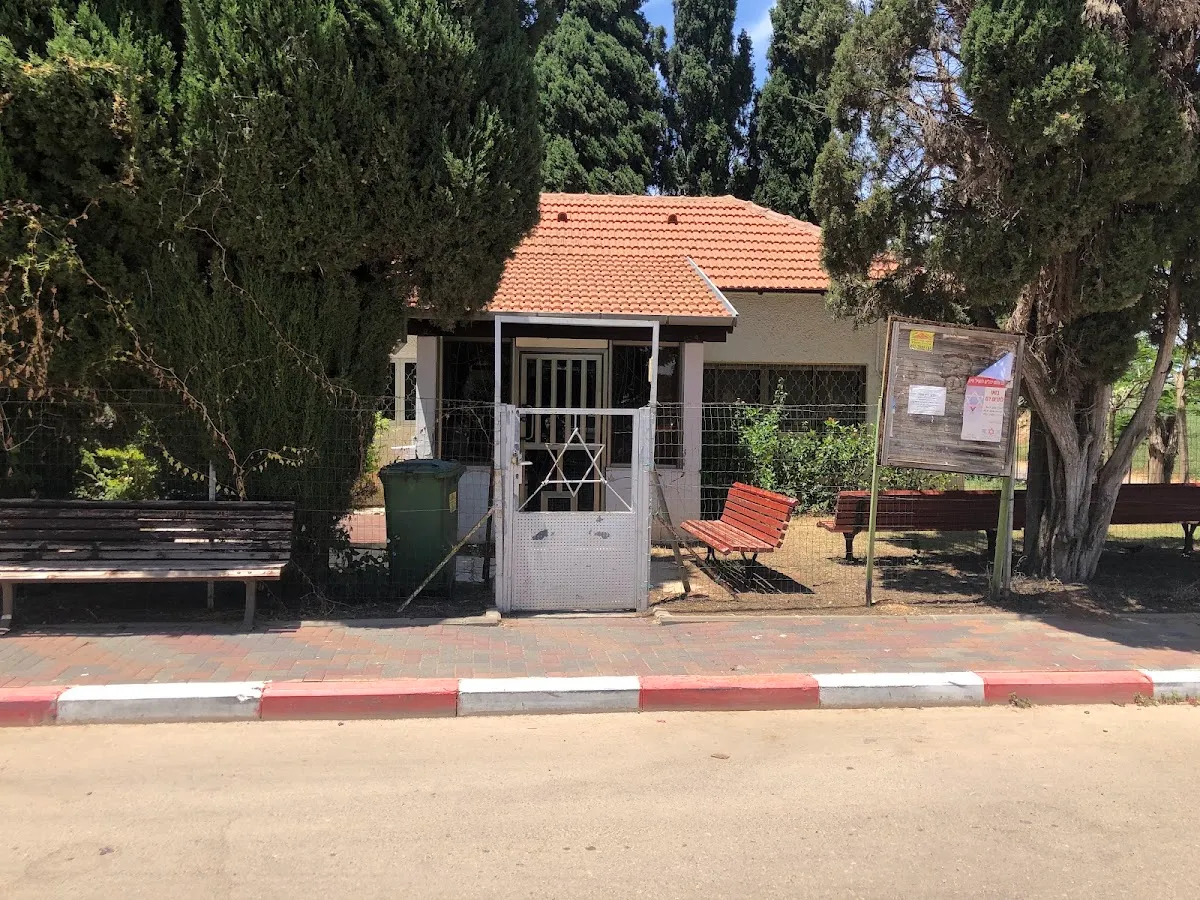 Beit Yitzchak Synagogue — foto 3