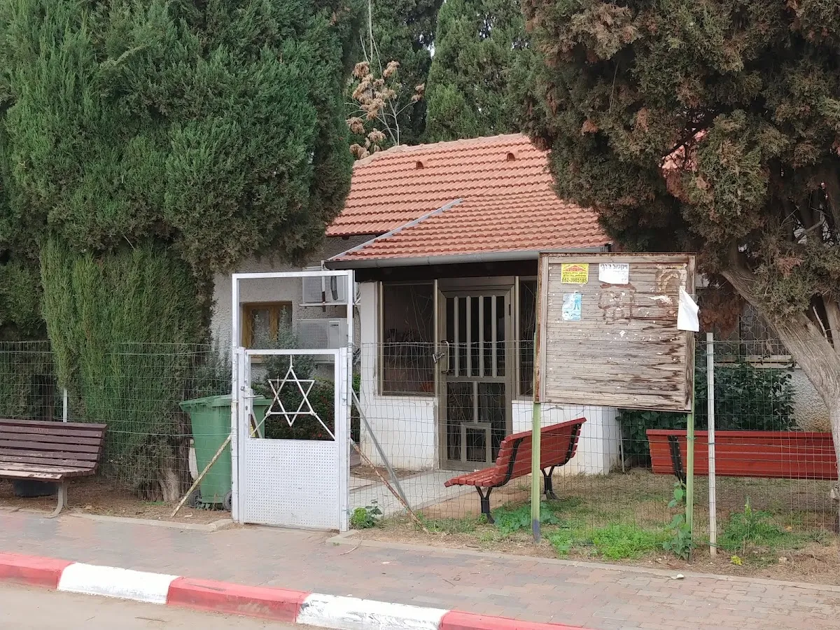 Beit Yitzchak Synagogue — foto 5
