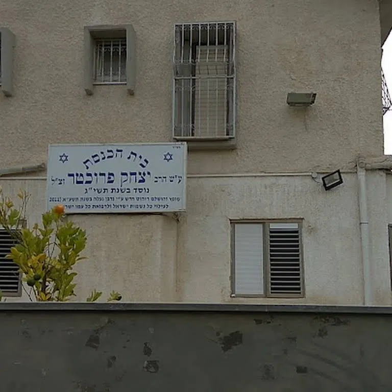 Beit Yitzchak Synagogue