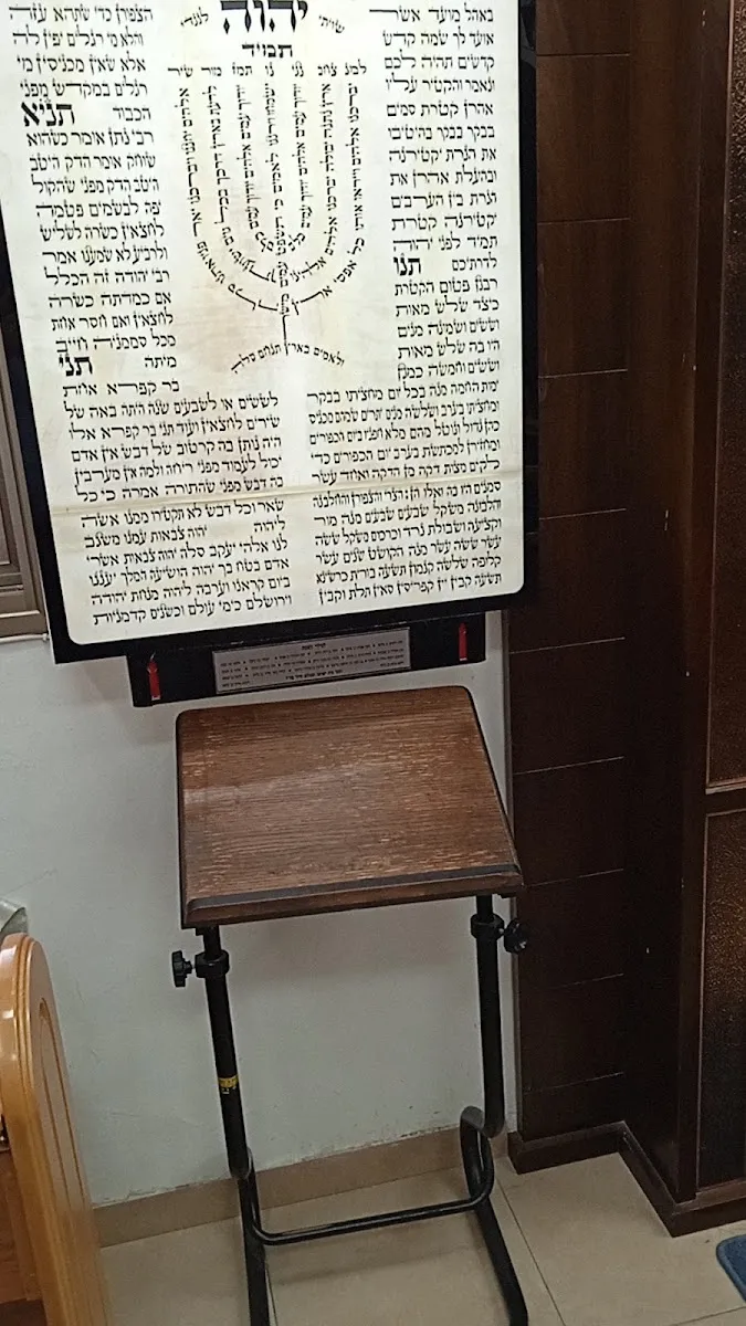 Beit Yitzchak Synagogue — foto 4