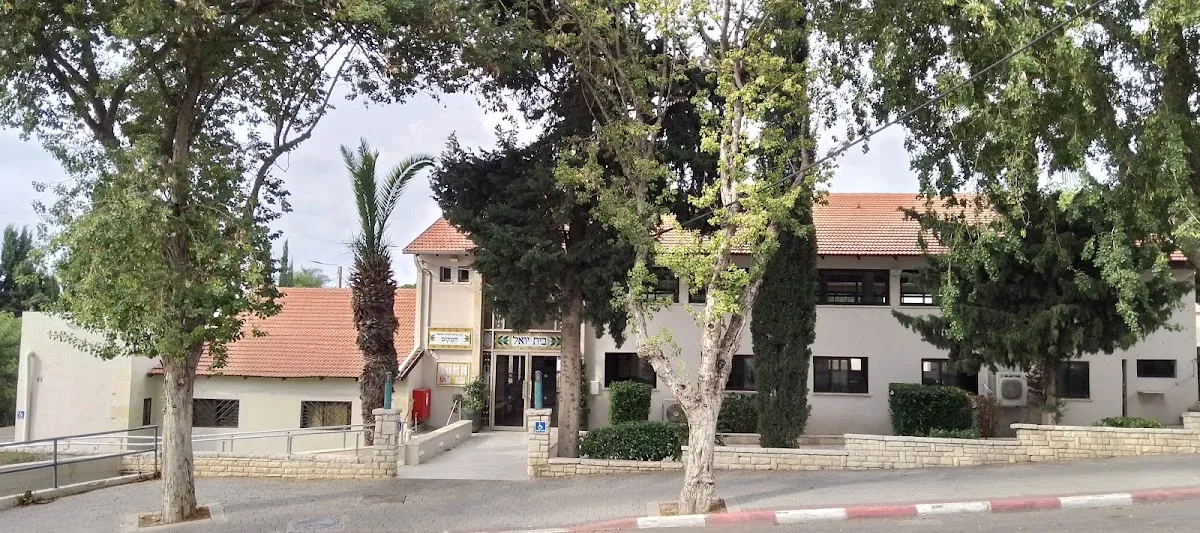 Beit Yoel Synagogue