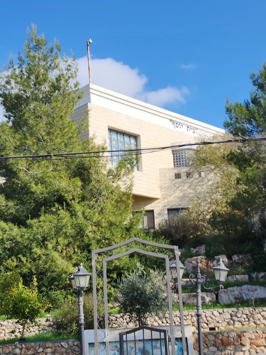 Beit Yosef Yeshiva (Birya)