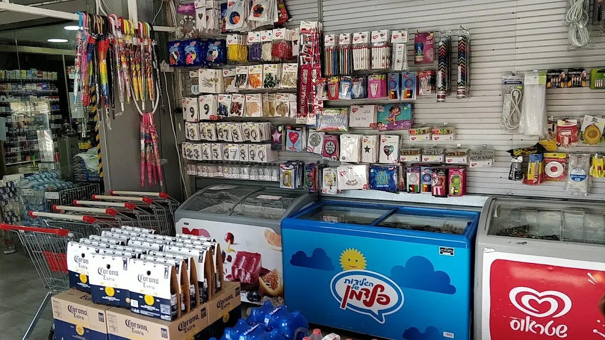 BeKefshelanu Market — photo 4