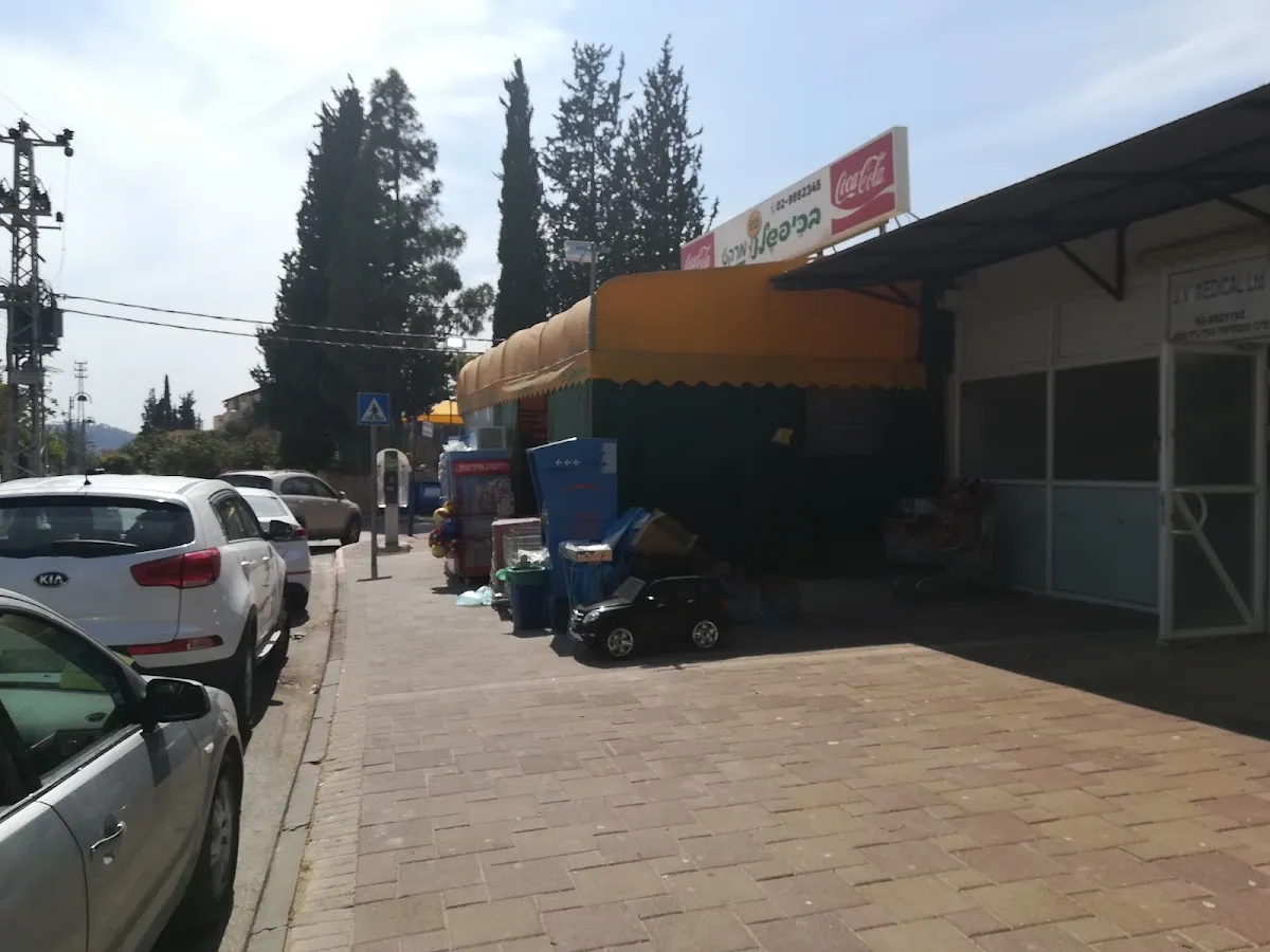 BeKefshelanu Market — photo 9