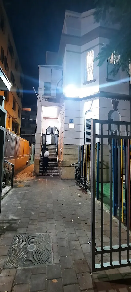 Belz Chasidim Synagogue Tel Aviv