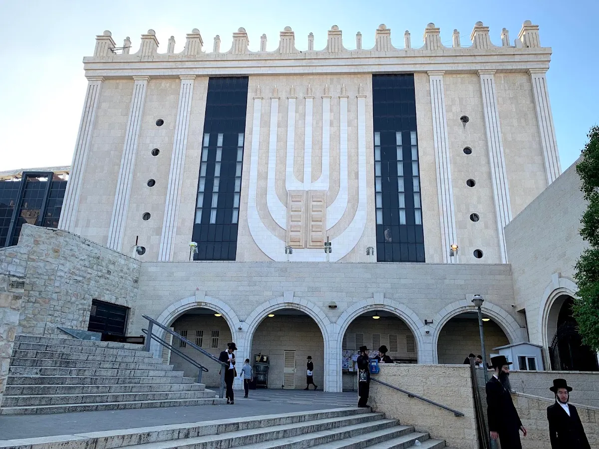 Belz Great Synagogue (Belz World Center)