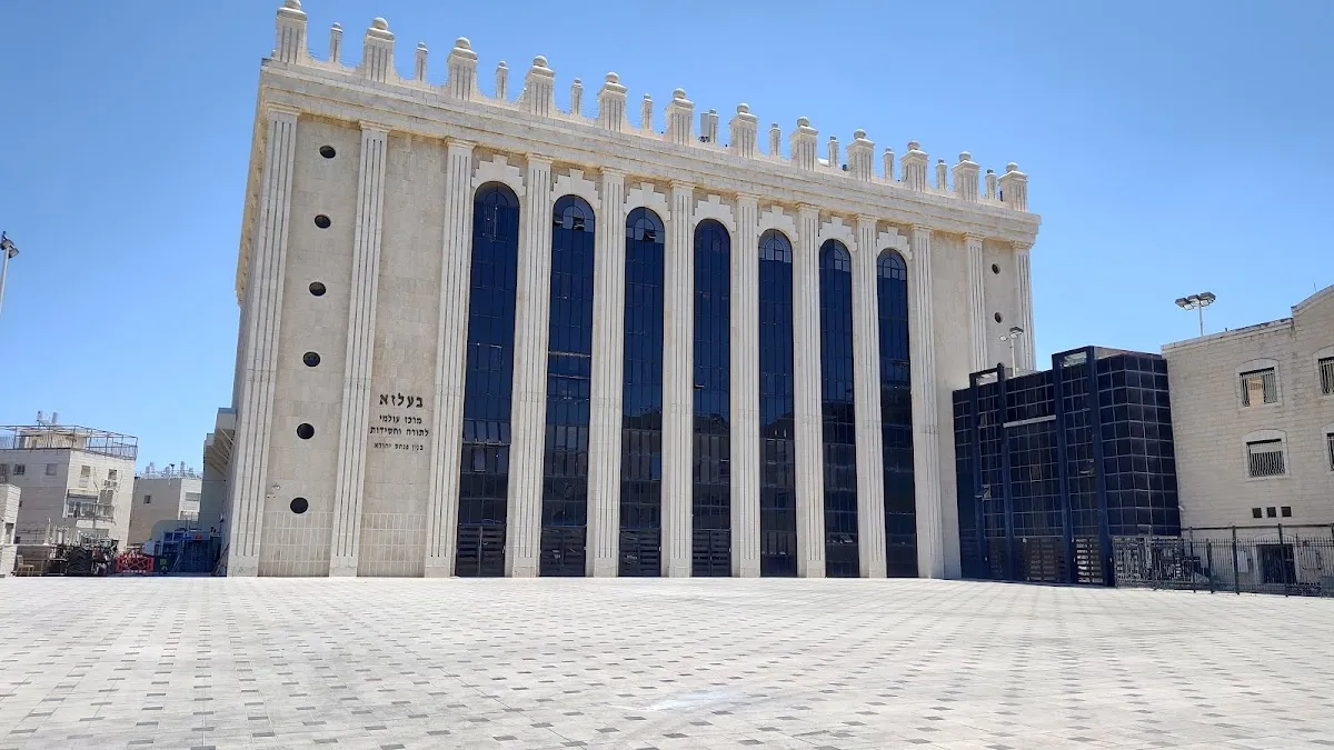 Belz Great Synagogue (Belz World Center) — foto 5