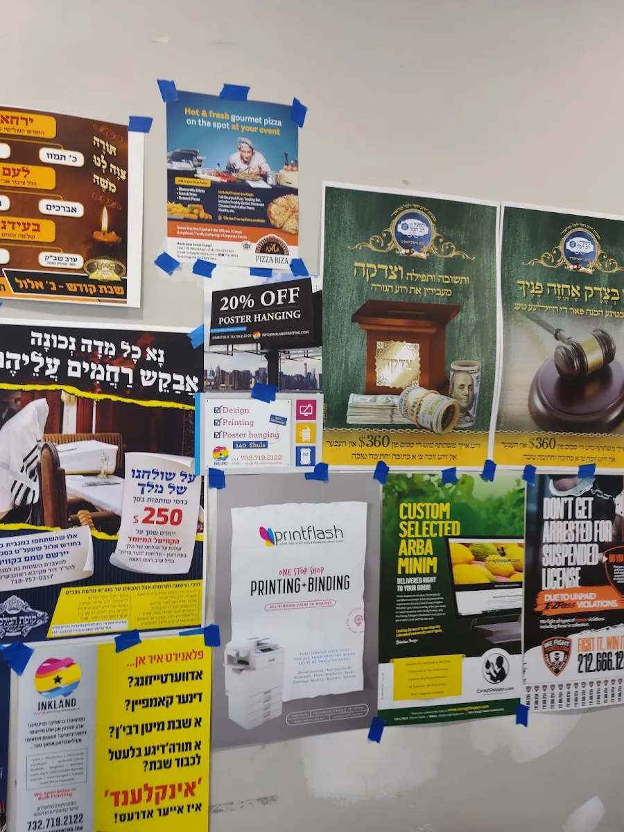 Belz - Shlav Gimel / Locust Grove — photo 3