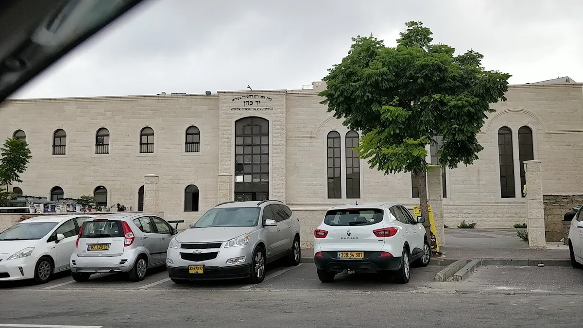 Belz Synagogue — foto 2