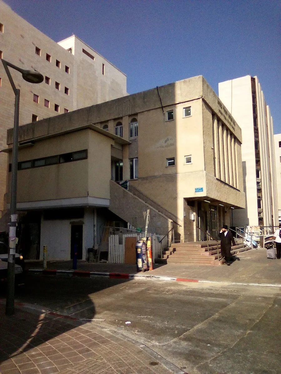 Belz Synagogue