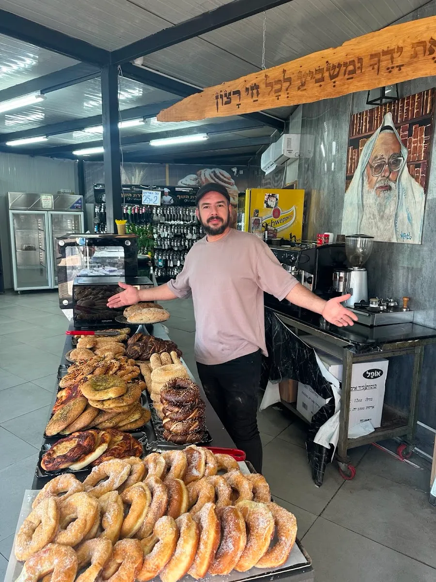 Ben Chaim Bakery — photo 6