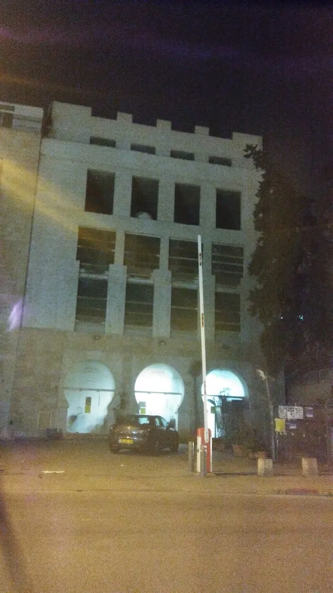 Ben Tov Synagogue
