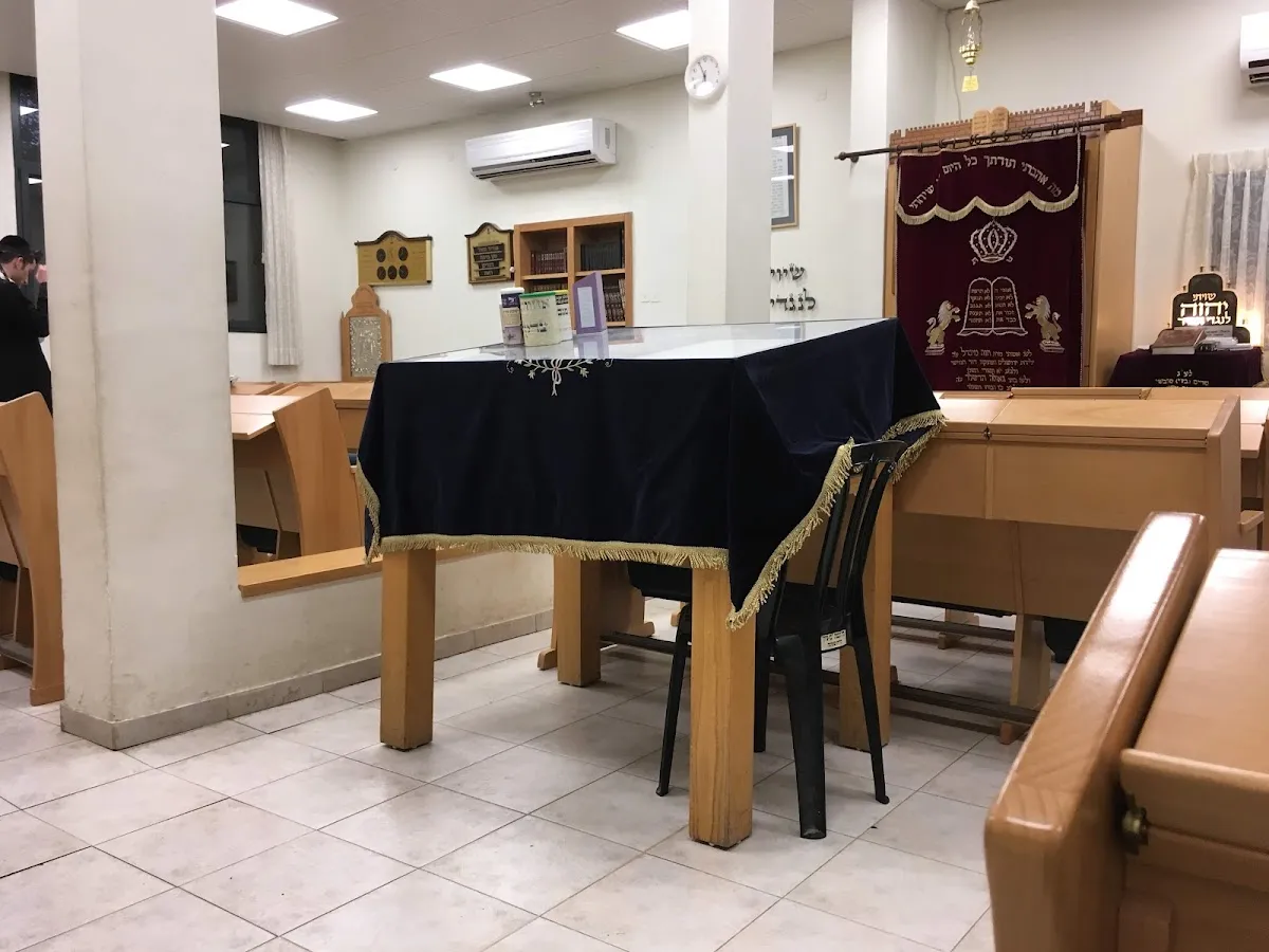 Ben Tzion Synagogue Kiryat Shmona — foto 3