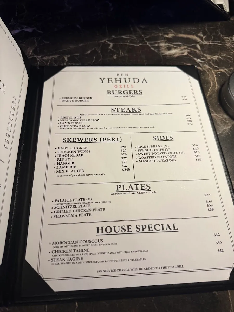 Ben Yehuda Grill — foto 2