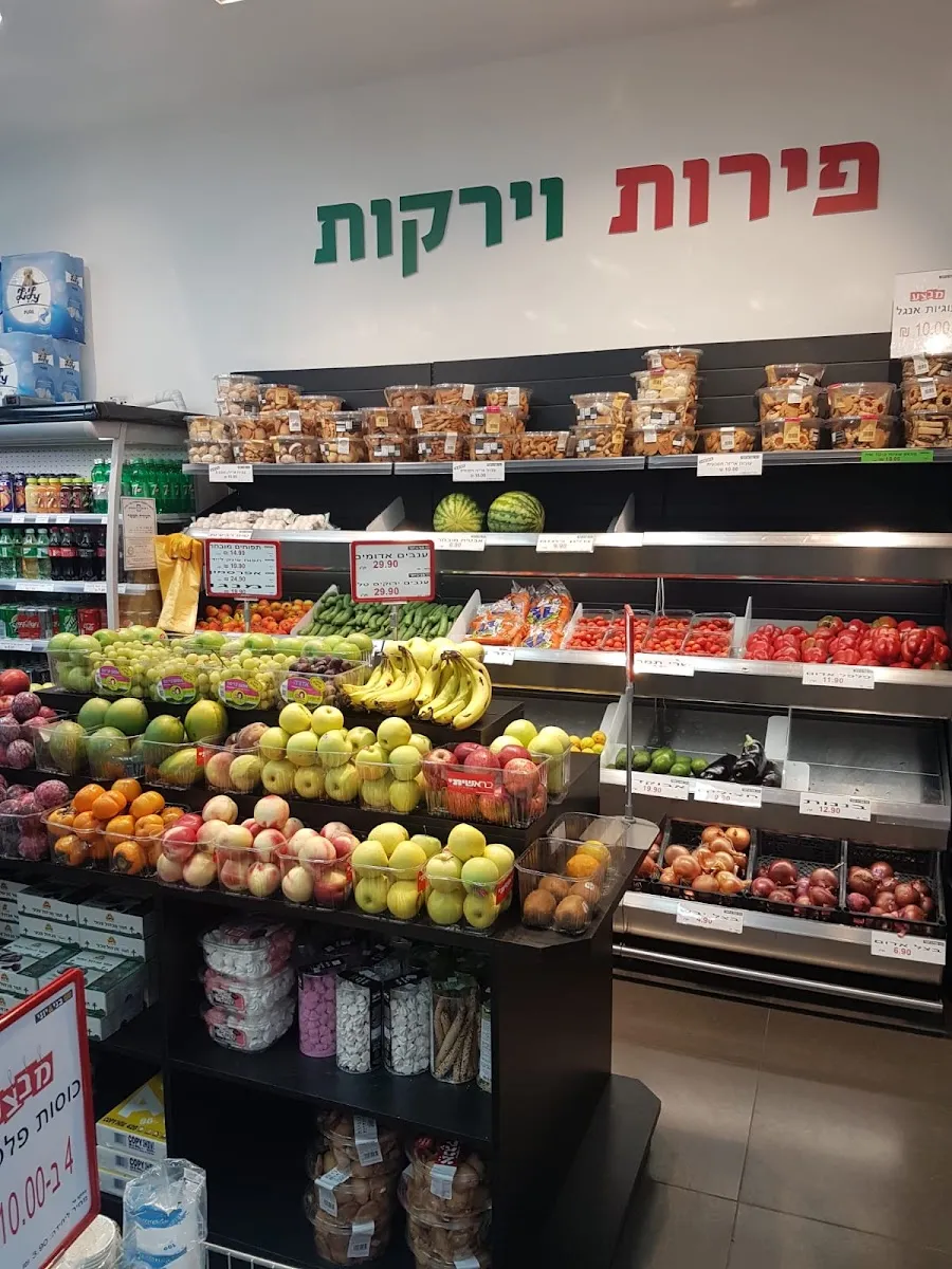 Beni et Yoni — photo 4