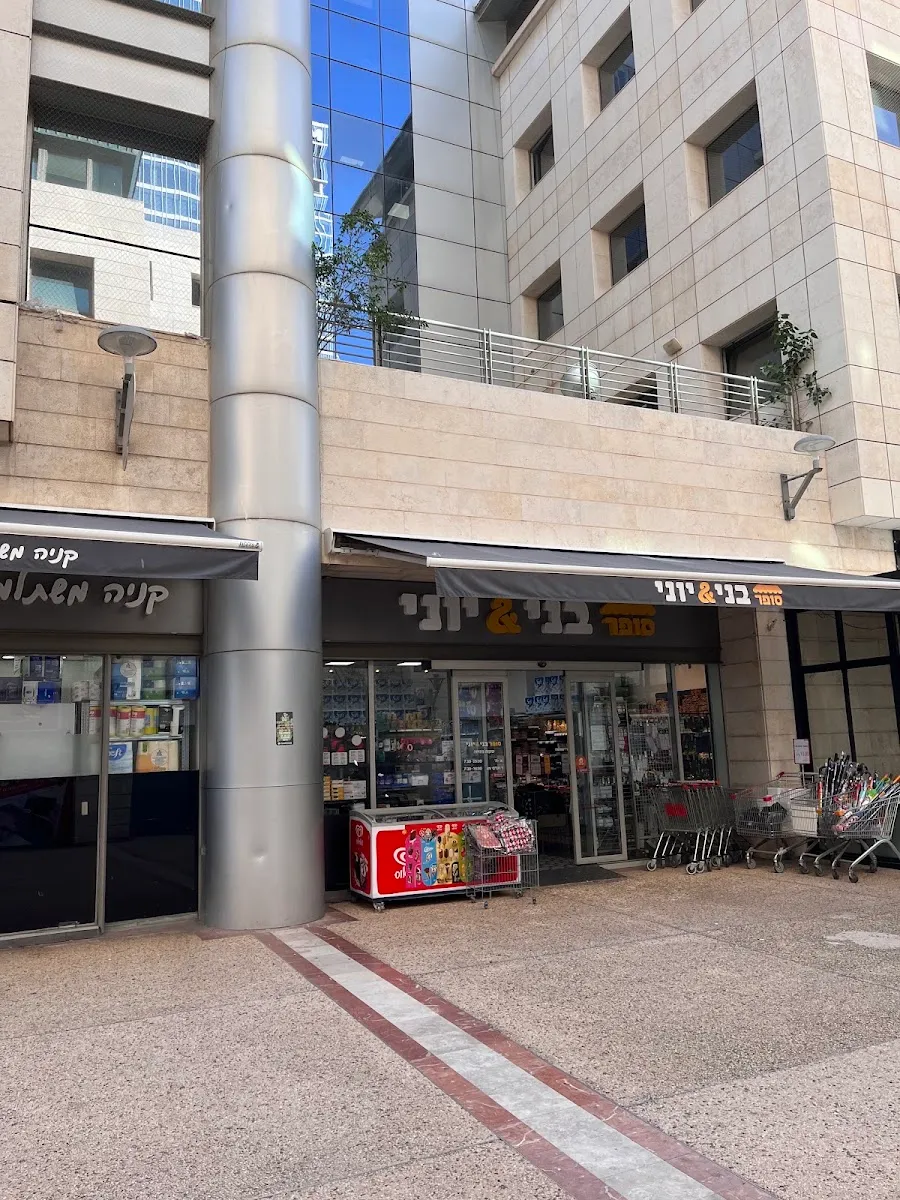 Beni et Yoni — photo 5