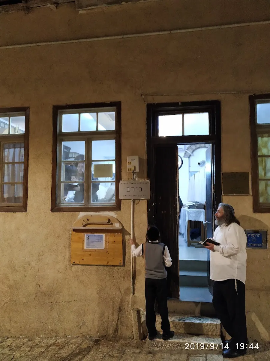 Berab-Carlebach Synagogue — foto 4