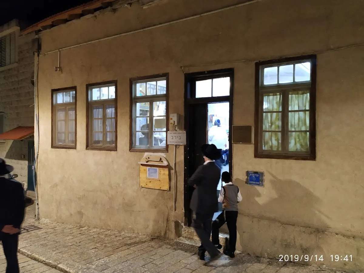 Berab-Carlebach Synagogue — foto 5