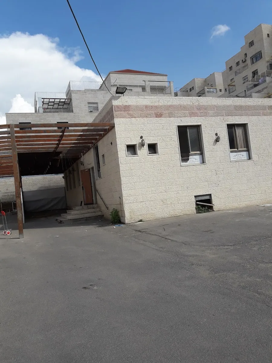 Berditchev Synagogue Beitar — foto 2