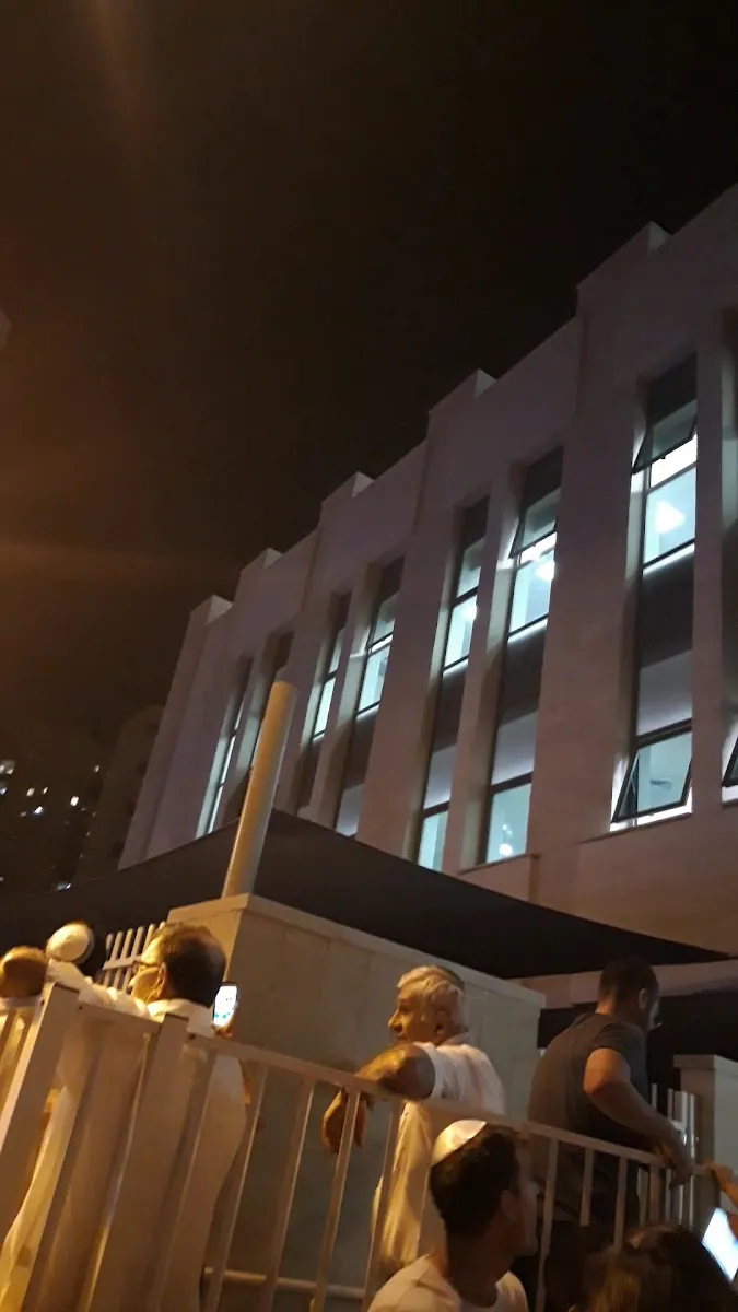 Bereshit Synagogue Petach Tikva — foto 2