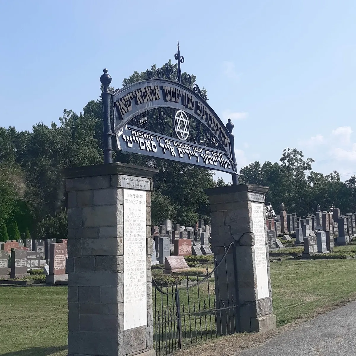 Berger Jewish Cemetery — foto 3