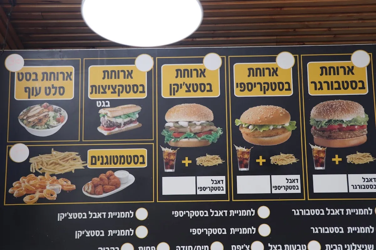 Best Burger — foto 8