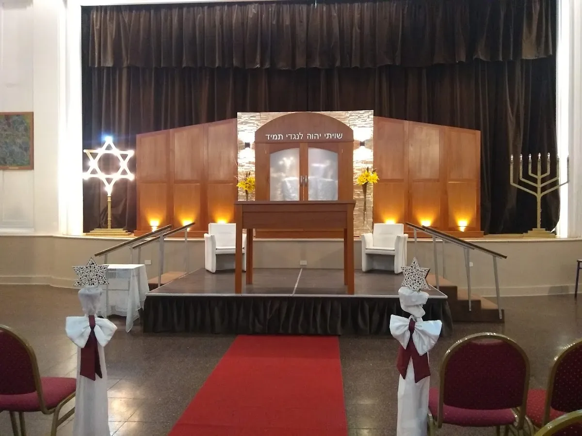 Bet Am Medinat Israel