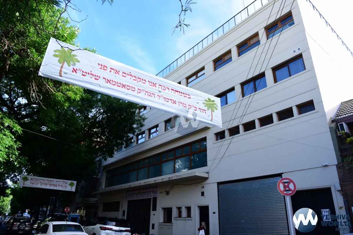 Bet Hamidrash Kahal Jaredim — photo 2