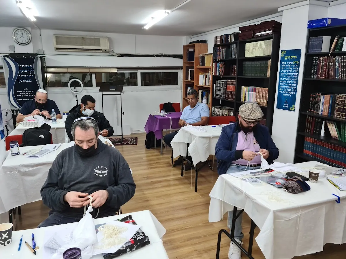 Bet Midrash Sifte Cohen
