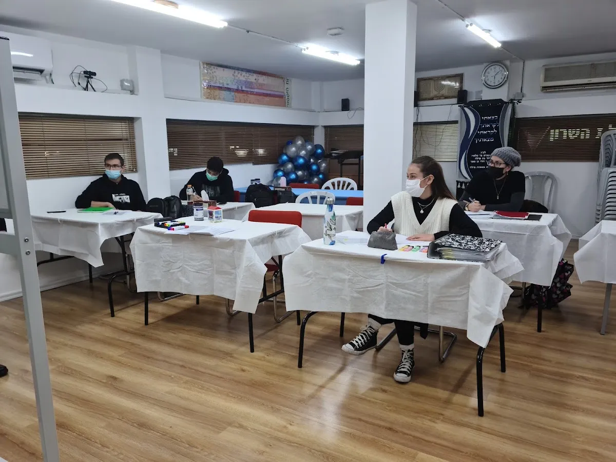 Bet Midrash Sifte Cohen — photo 3