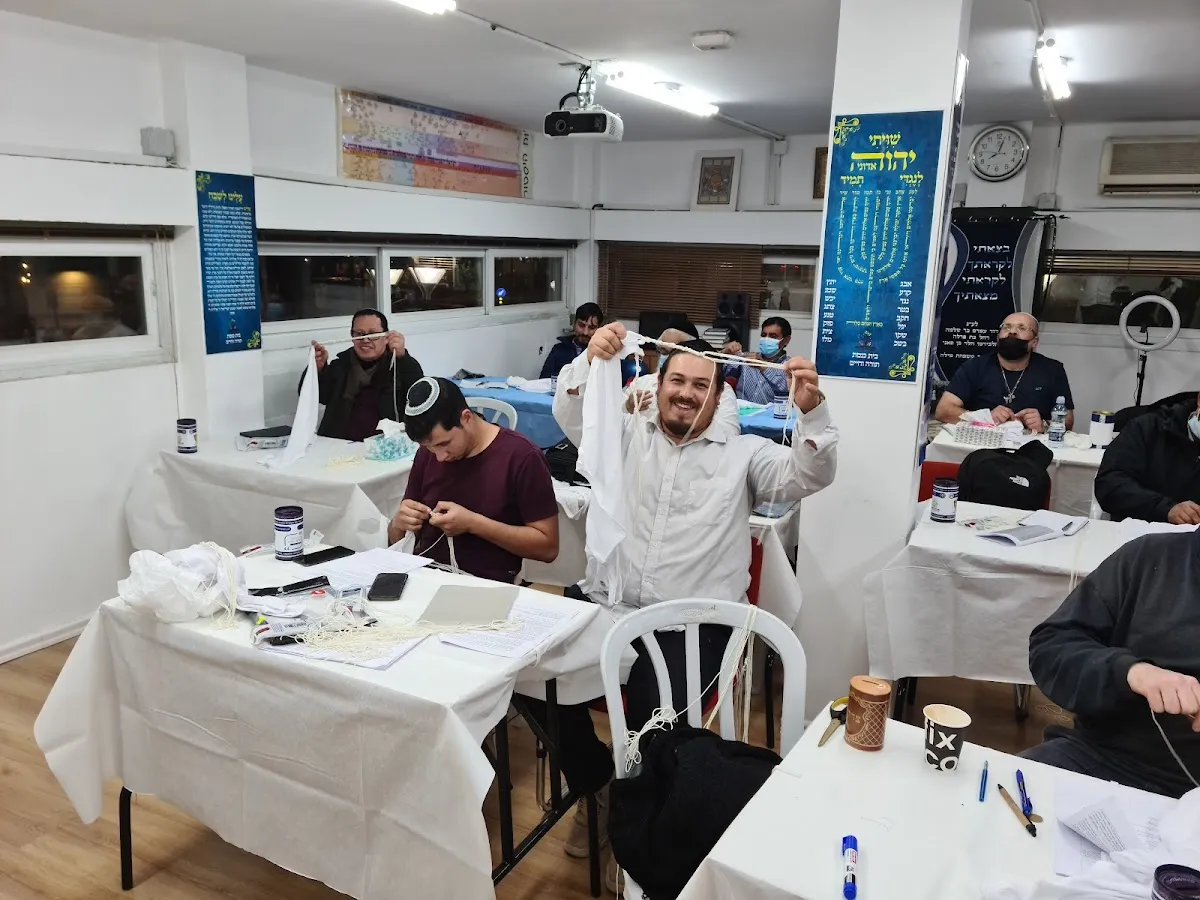 Bet Midrash Sifte Cohen — photo 4