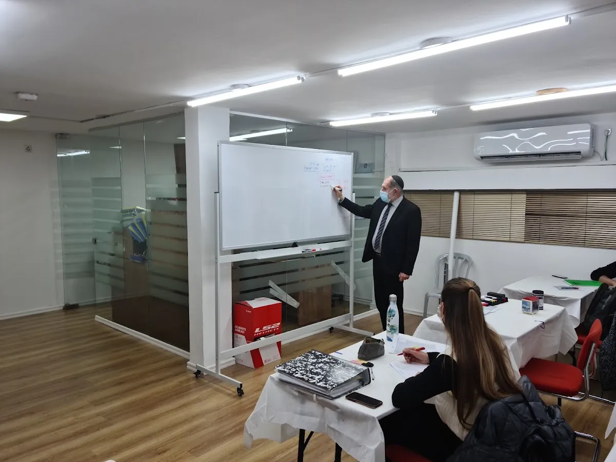 Bet Midrash Sifte Cohen — photo 5