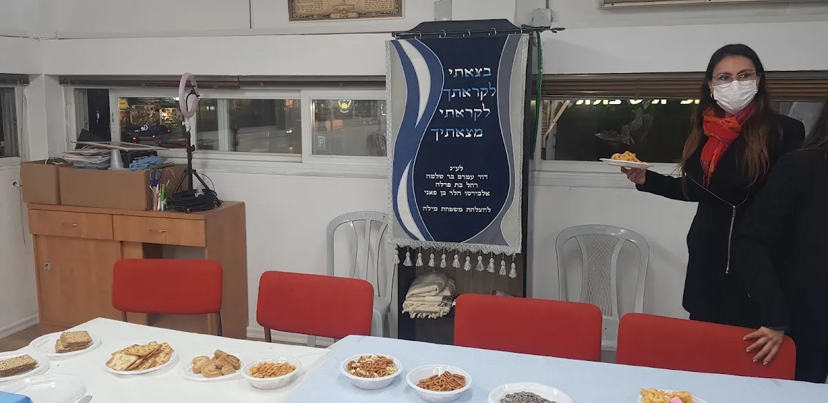 Bet Midrash Sifte Cohen — photo 8