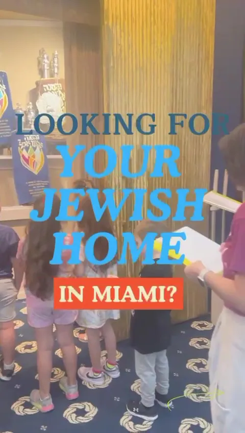 Bet Shira Congregation — photo 2