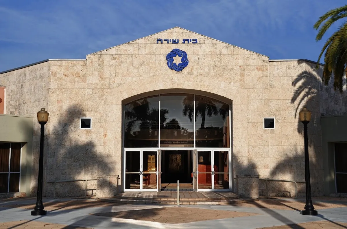 Bet Shira Congregation — photo 3