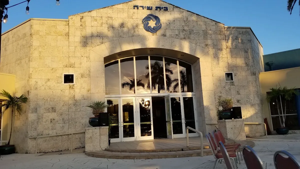 Bet Shira Congregation — photo 9