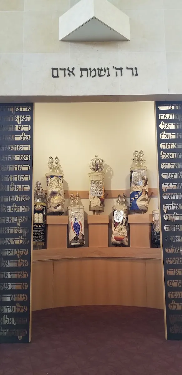 Bet Torah — foto 4