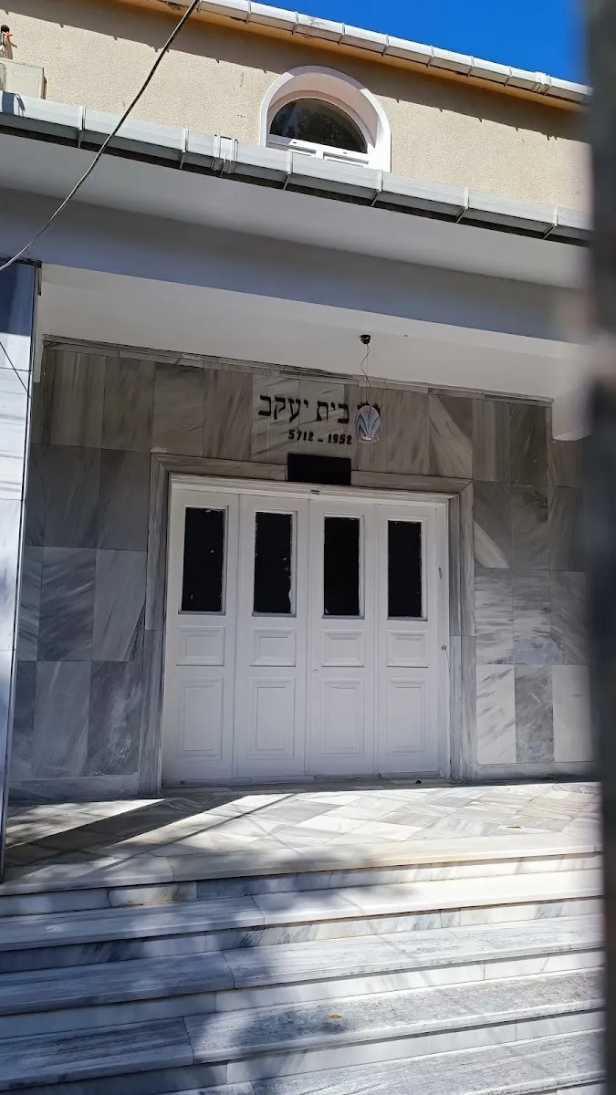 Bet Yaakov Sinagogu (Estambul, Heybeliada) — photo 7