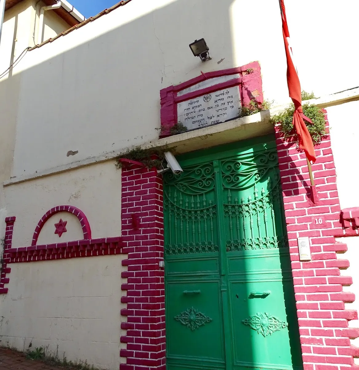 Bet Yaakov Sinagogu (Estambul, Kuzguncuk 34674) — foto 2