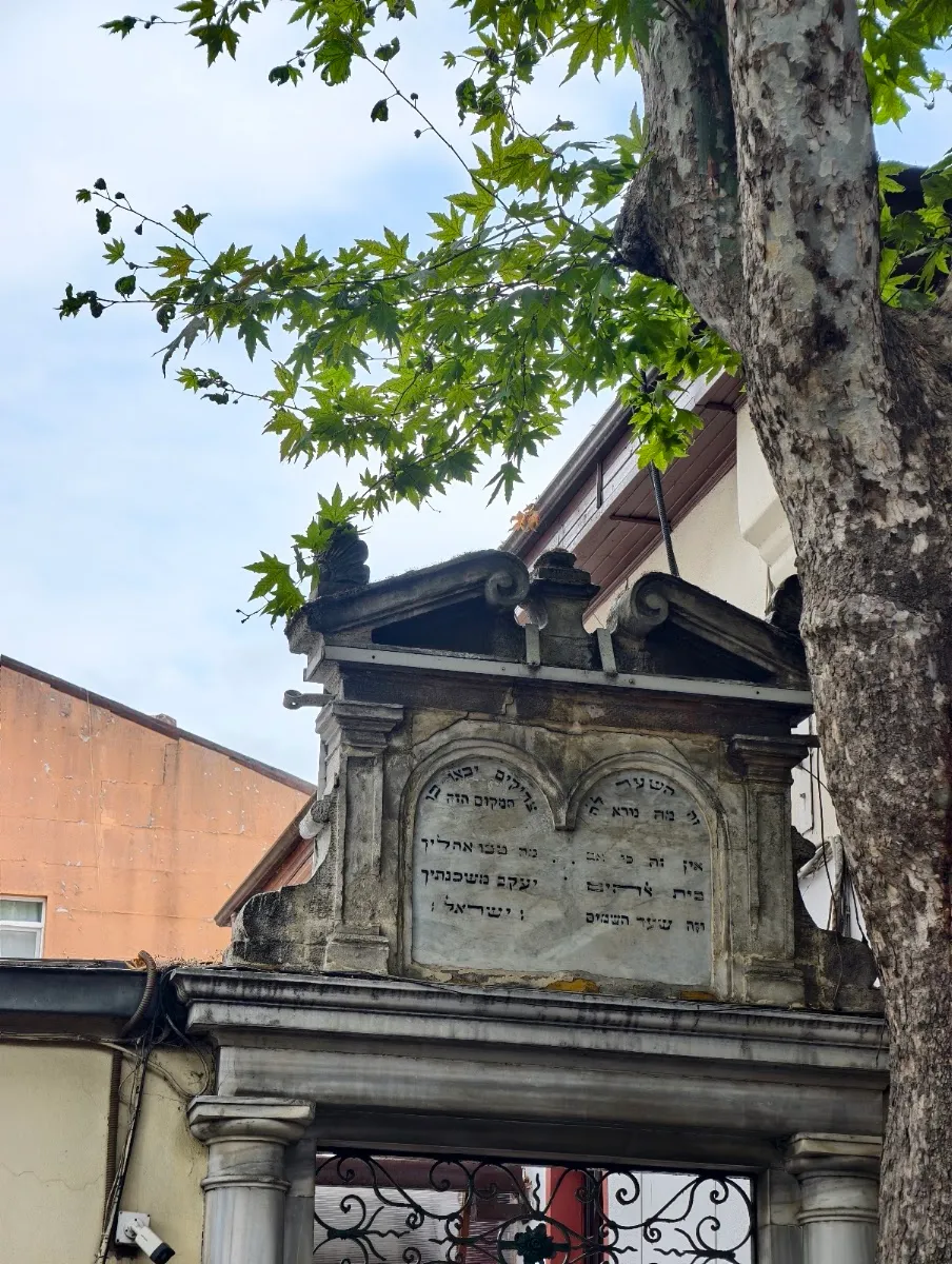 Bet Yaakov Sinagogu (Estambul, Kuzguncuk 34674) — foto 7