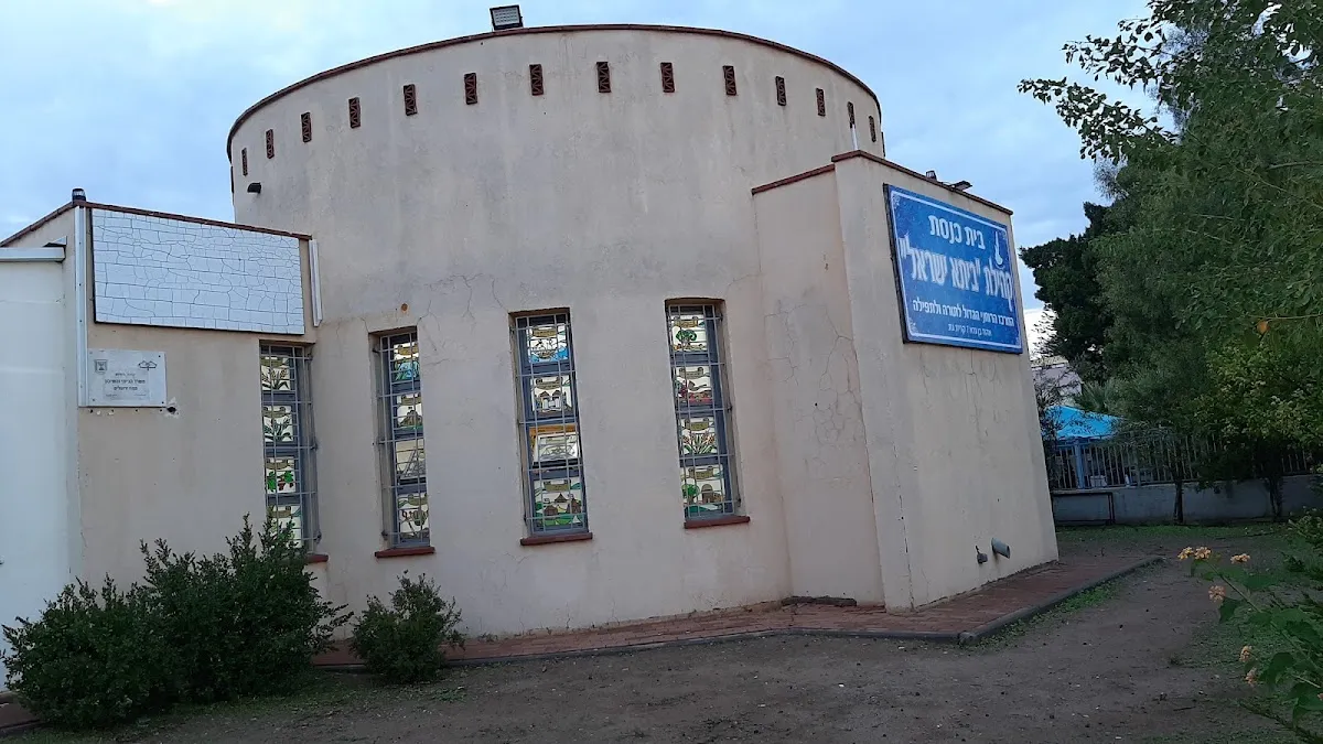 Beta Israel Synagogue — foto 5